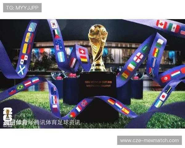 2026世界杯体彩最新优惠活动，助你享受更多投注福利和奖励